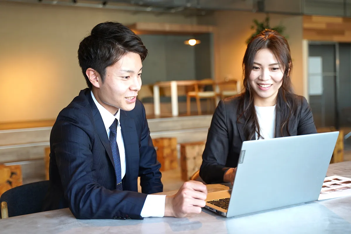 実績を公正公平に評価!
